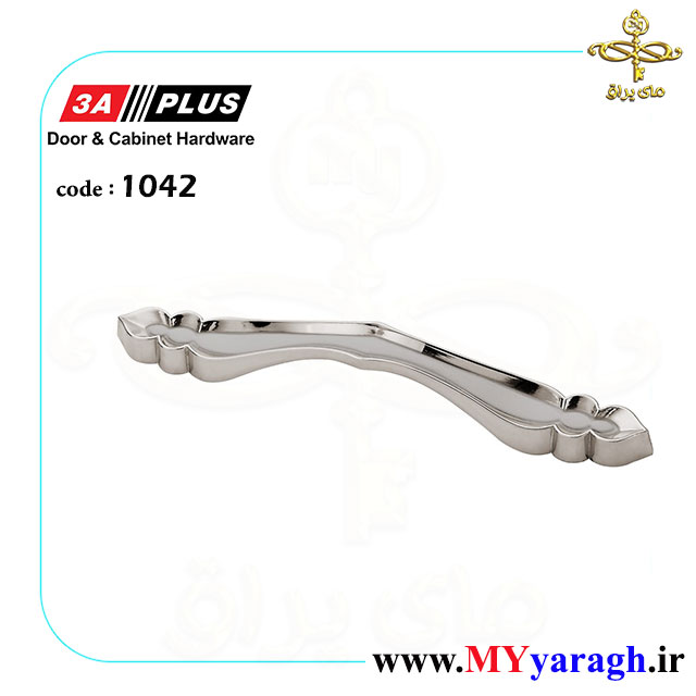 دستگیره کابینت نئوکلاسیک 1042 شرکت 3A PLUS