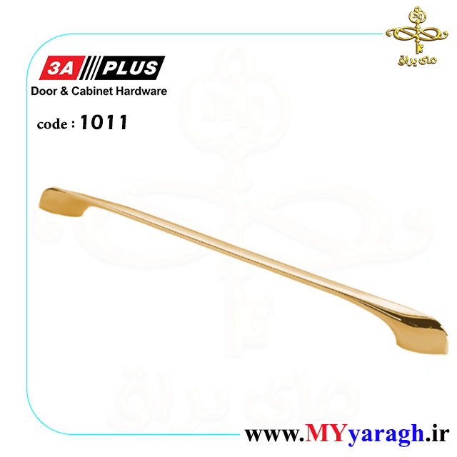 دستگیره کابینت پایه دار 1007 شرکت 3A PLUS