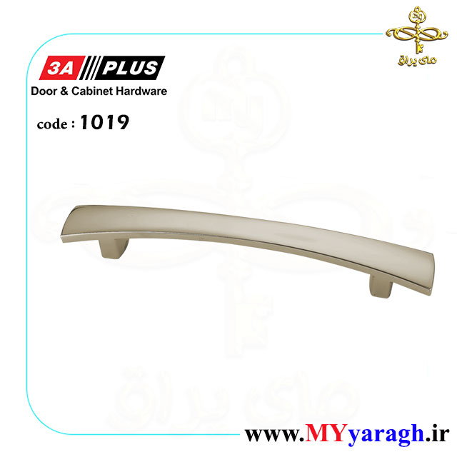 دستگیره کابینتی پایه دار 1019 شرکت 3A پلاس