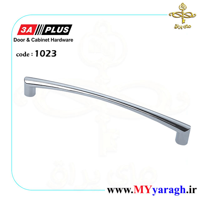 دستگیره کابینت کد 1023 شرکت 3A PLUS