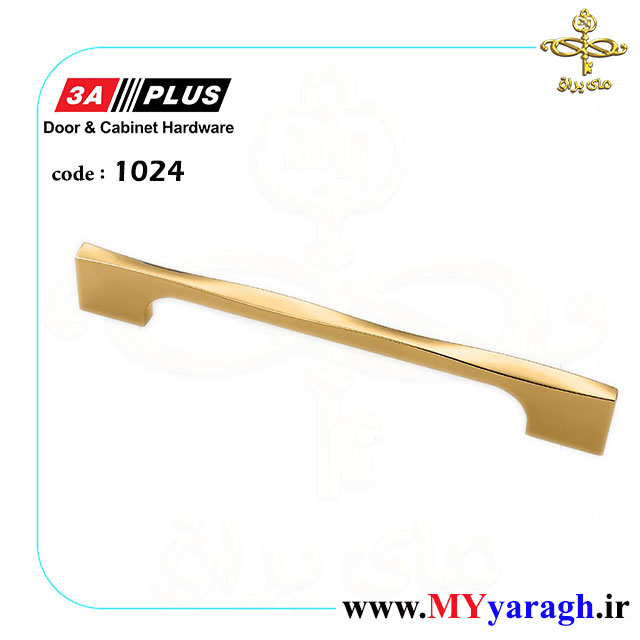 دستگیره کابینت جدید 1024 شرکت 3A PLUS