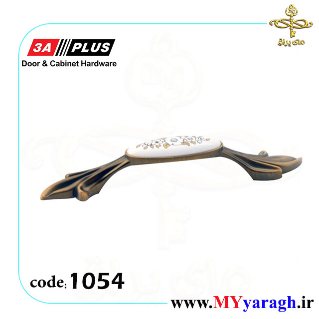 دستگیره سرامیکی شیک 1054 شرکت 3A PLUS