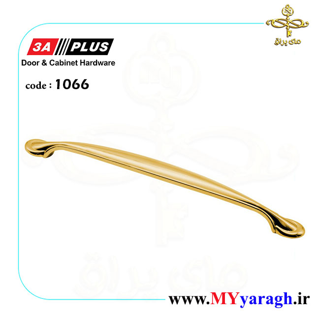 دستگیره کابینت کروم 1066 شرکت 3A PLUS