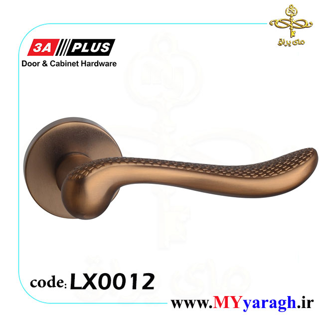 دستگیره روزت درب چوبی LX0012 LRX 3A شکلاتی