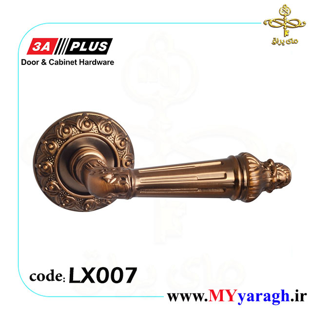 دستگیره درب چوبی LX007 دو تیکه شرکت 3A PLUS