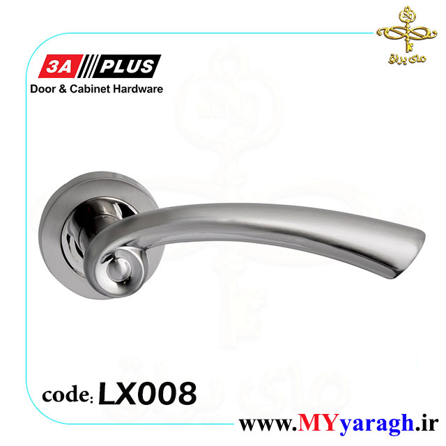 دستگیره درب چوبی دو تیکه LX008 SN/CP 3A کروم خشدار