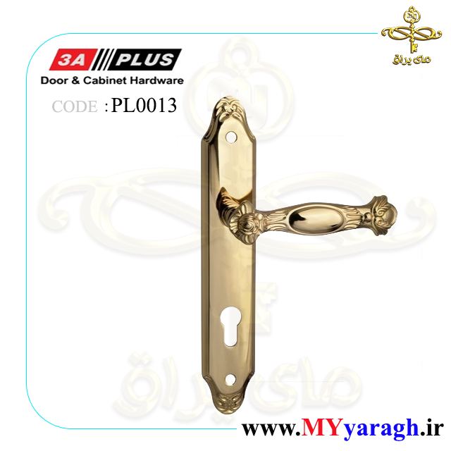 دستگیره درب چوبی سوئیچی PL0013 شرکت 3A PLUS