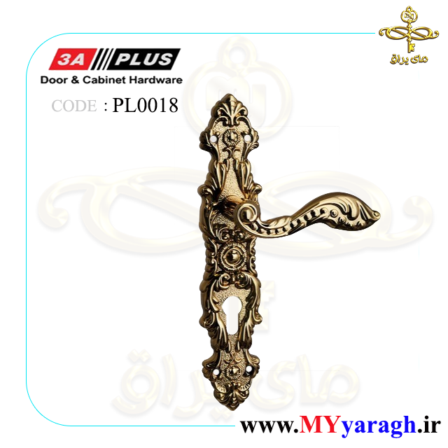 دستگیره پلاک سنتی شیک PL0018 شرکت 3A PLUS