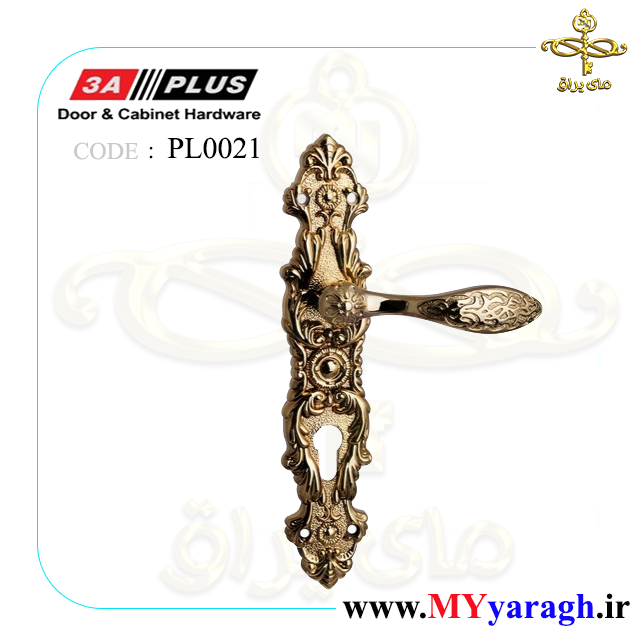 دستگیره شیک درب چوبی PL0021 شرکت 3A پلاس