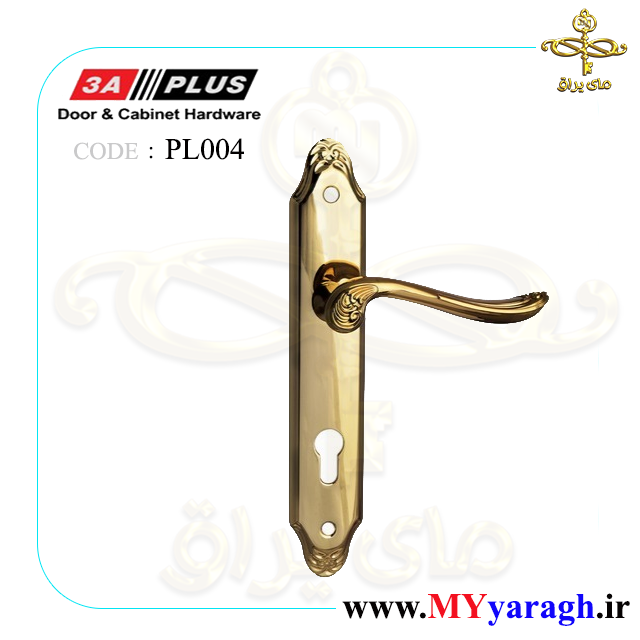 دستگیره پلاک سربی PL004 شرکت 3A PLUS