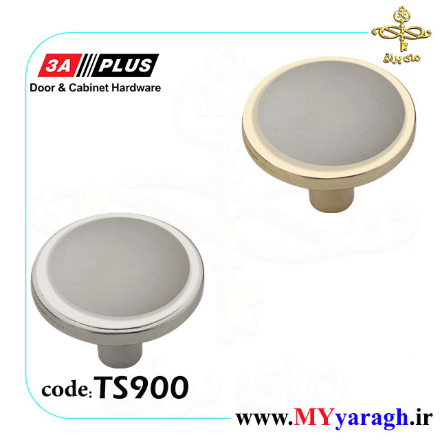 دستگیره تک پیچ TS900 شرکت 3A