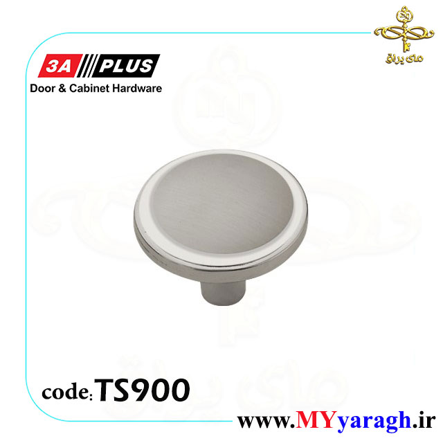 دستگیره تک پیچ کروم TS900 3A