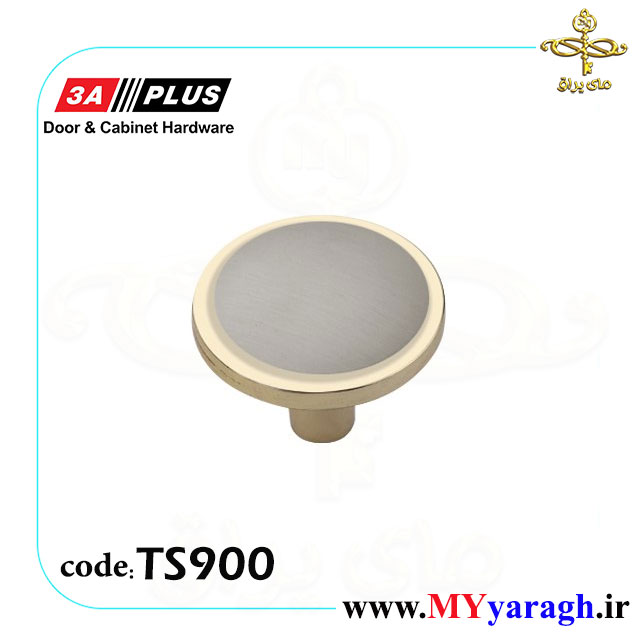 دستگیره تک پیچ شیک گرد شرکت TS900 3A PLUS