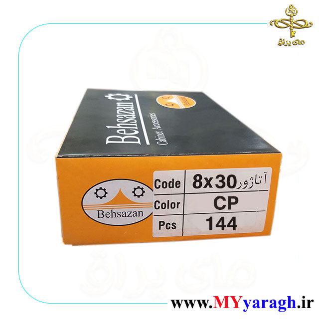 بست آتاژور فلزی شرکت بهسازان behsazan 8*30 CP