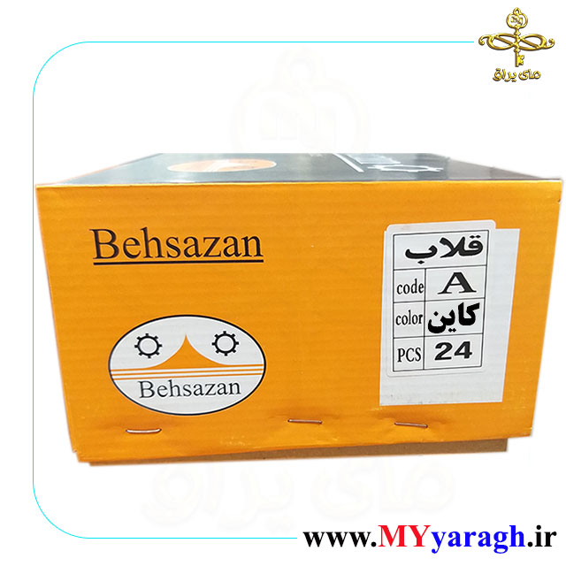 قلاب لباس کد A شرکت بهسازان BEHSAZAN کاین