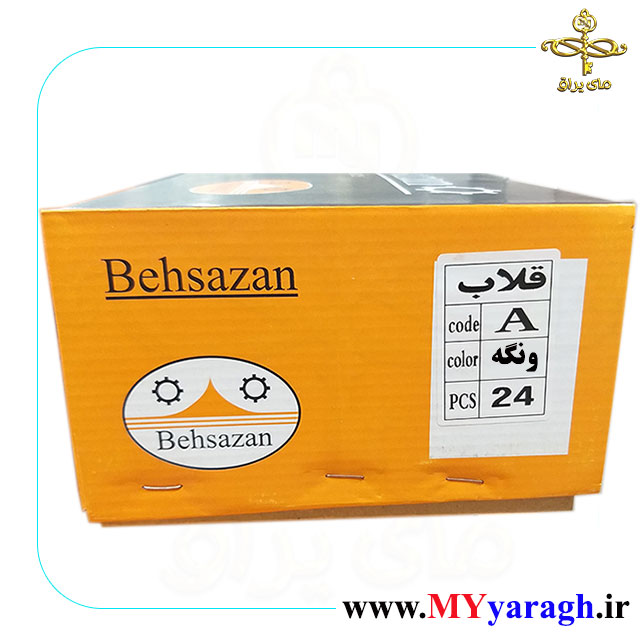 قلاب لباس کد A شرکت بهسازان BEHSAZAN ونگه