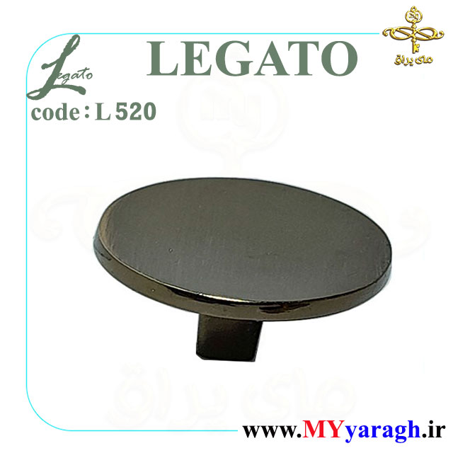 دستگیره تک پیچ L520 شرکت لگاتو LEGATO
