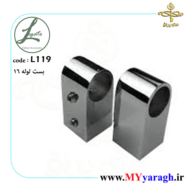 بست لوله 16 دیوار پلاستیکی لگاتو L119 LEGATO