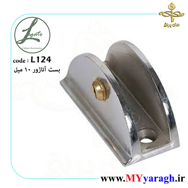 بست آتاژور نیم گرد سربی لگاتو L124 LEGATO
