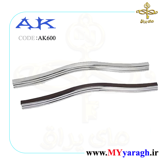 دستگیره کابینت AK600 شرکت آرمان کاوش