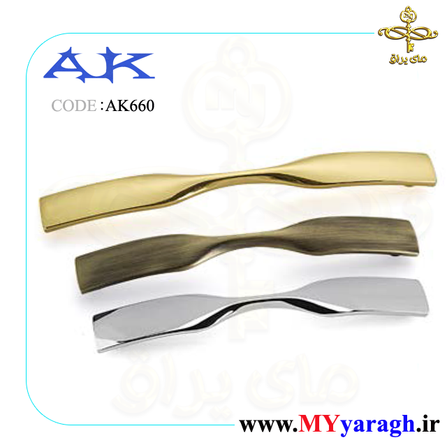 AK660 شرکت آرمان کاوش آک