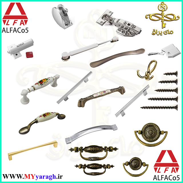 محصولات شرکت آلفا ALFACO