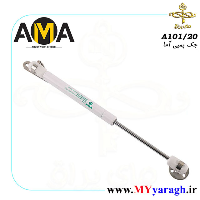 جک پمپی شرکت آما A101/20 AMA