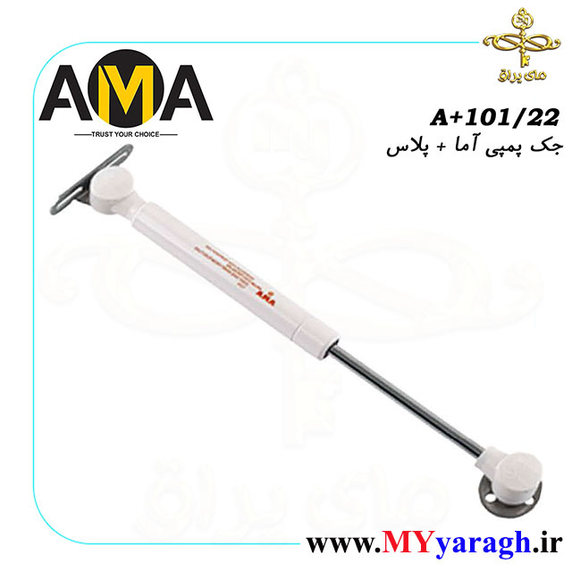 جک پمپی آما پلاس A101/22 AMA PLUS