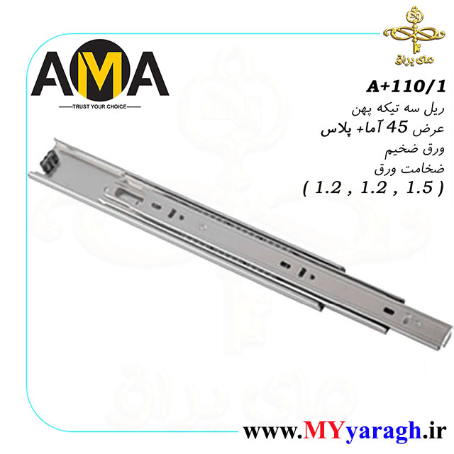 فروشگاه یراق آلات کابینت در حسن آباد تهران
