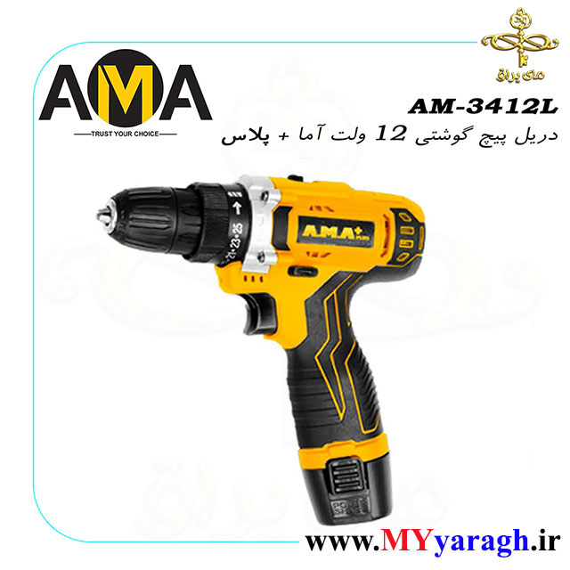 دریل پیچ گوشتی 12 ولت شرکت آما پلاس