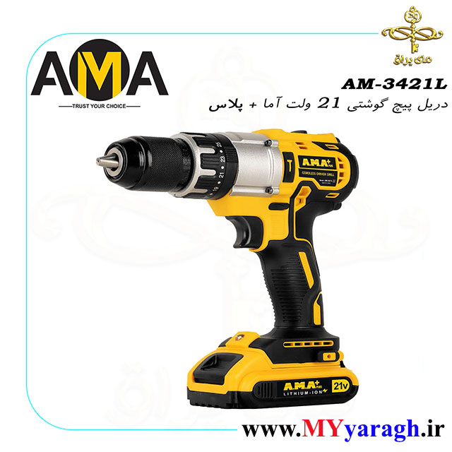 دریل پیچ گوشتی 21 ولت شرکت آما پلاس