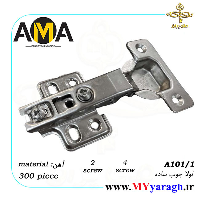 لولا گازور ساده چوب A101/1 شرکت آما AMA