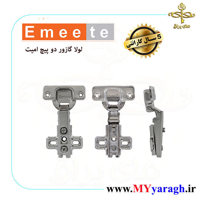 لولا گازور دو پیچ شرکت امیت_ Emeete
