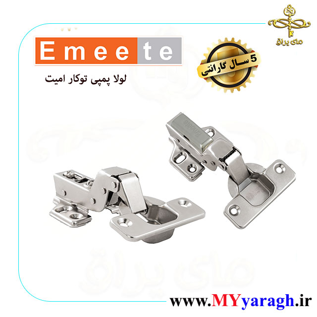 لولا پمپی توکار (خم پمپی) شرکت امیت emeete