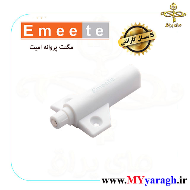مگنت پروانه ای ضخیم شرکت امیت emeete
