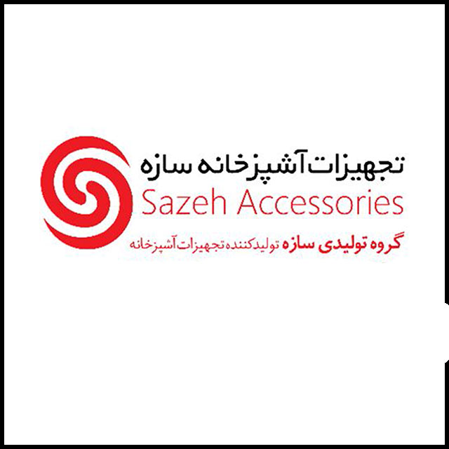 محصولات شرکت سازه