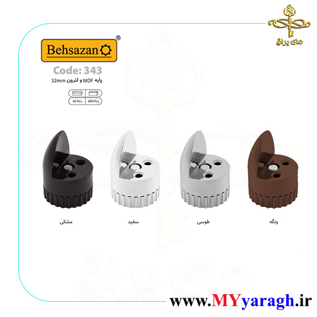 پایه تخم مرغی 32 یکطرفه کد 343 شرکت بهسازان BEHSAZAN