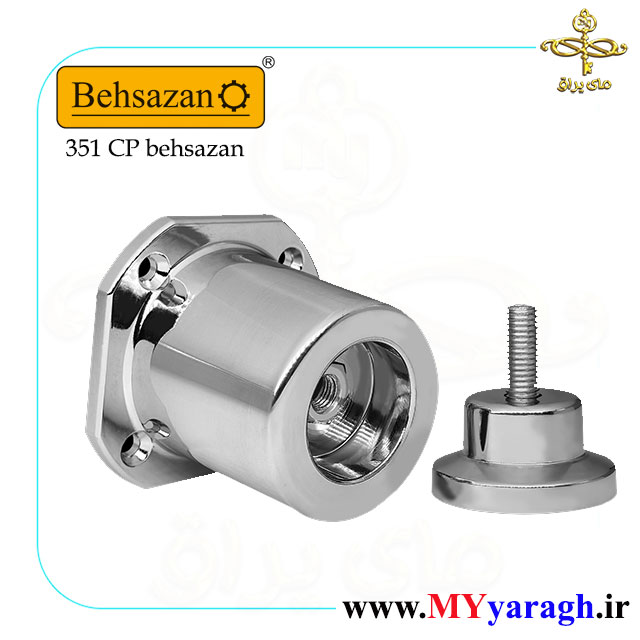 پایه تنظیمی 351 بهسازان BEHSAZAN