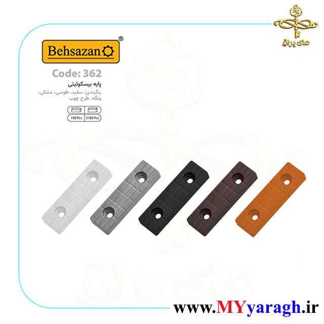 پایه لترون کد 362 شرکت بهسازان BEHSAZAN