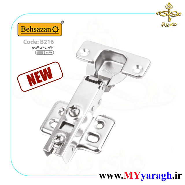 لولا پمپی پایه ثابت،لولا B216 بهسازان