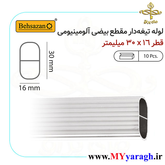 لوله 16 تیغه دار مقطع بیضی شرکت بهسازان