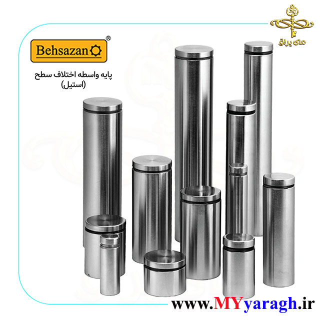 پایه واسطه استیل اسپیسر شرکت بهسازان