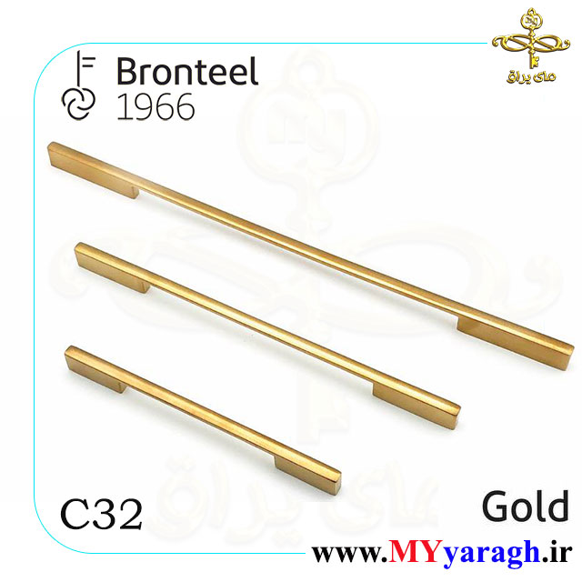 دستگیره کابینت C32 شرکت برنزاستیل Bronzesteel