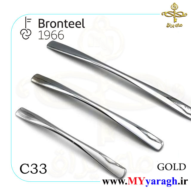 دستگیره کابینت برنز استیل C33 برنز استیل