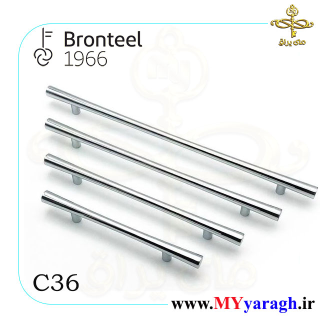 دستگیره کابینت C36 برنز استیل BRONZESTEEL