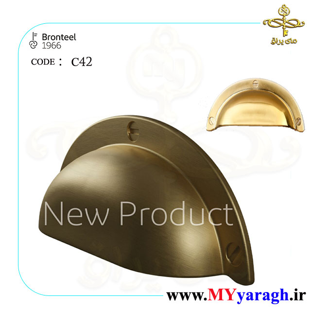 دستگیره کابینت C42 شرکت برنز استیل BRONTEEL