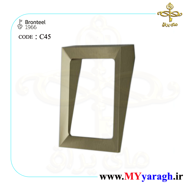 C45 برنزاستیل، دستگیره کابینت C45